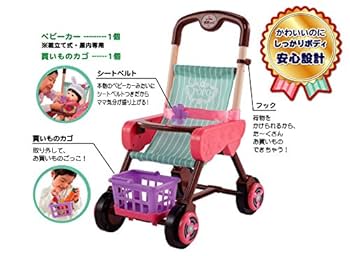 Amazon | ぽぽちゃん お買いものベビーカーフレンチローズピンク